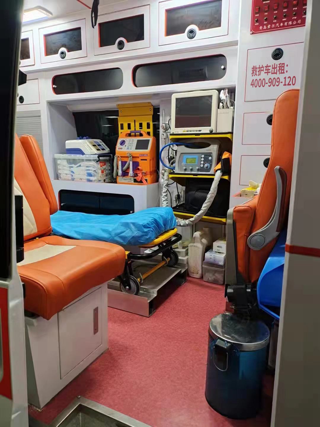 转院回家路途的守护者：南川公司私家120救护车全指南