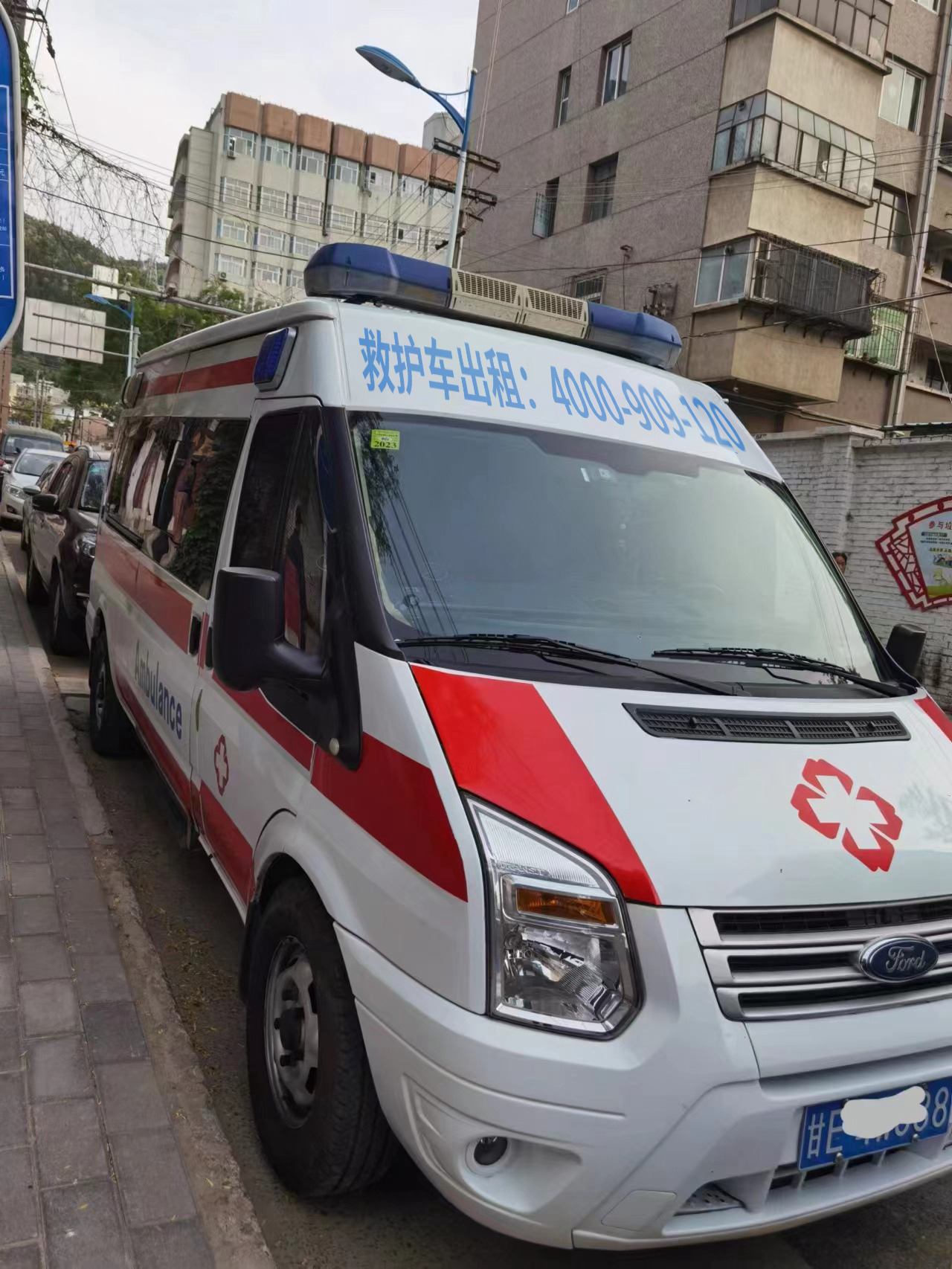 我们只为你的需求服务：跨市重庆市120长途救护车出租护送转运全攻略！