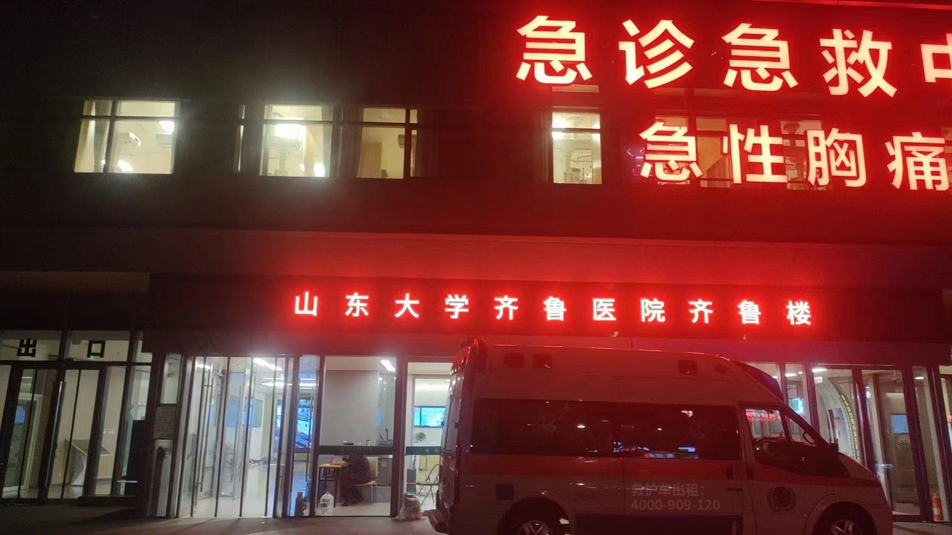 重庆市救护车运送患者电话咨询，全程贴心救护车服务。