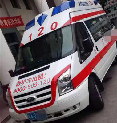出院用车不用愁：专业安全的成人出院救护车公司大公开