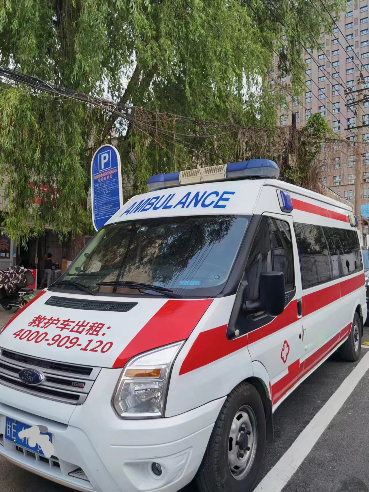 重庆市綦江区长短途救护车公司联系方式，让好的带您返乡。