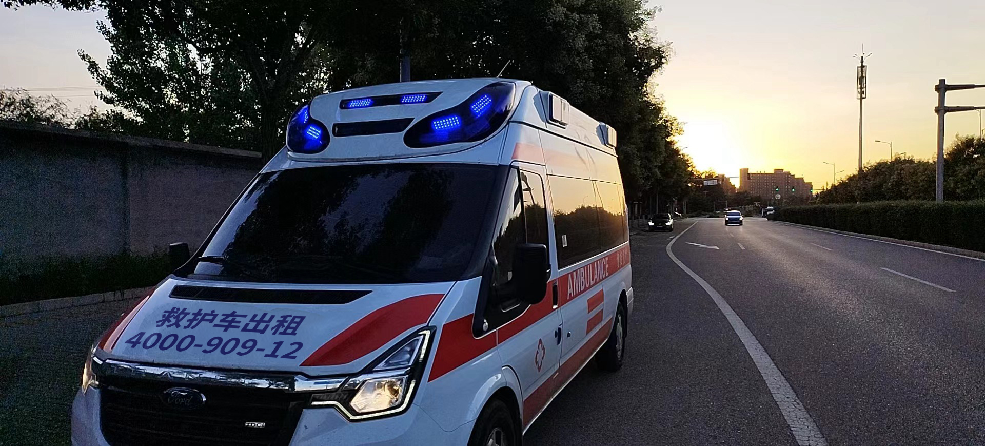 渝中武术竞赛120私人救护车租赁：守护健康，生命的守护神！