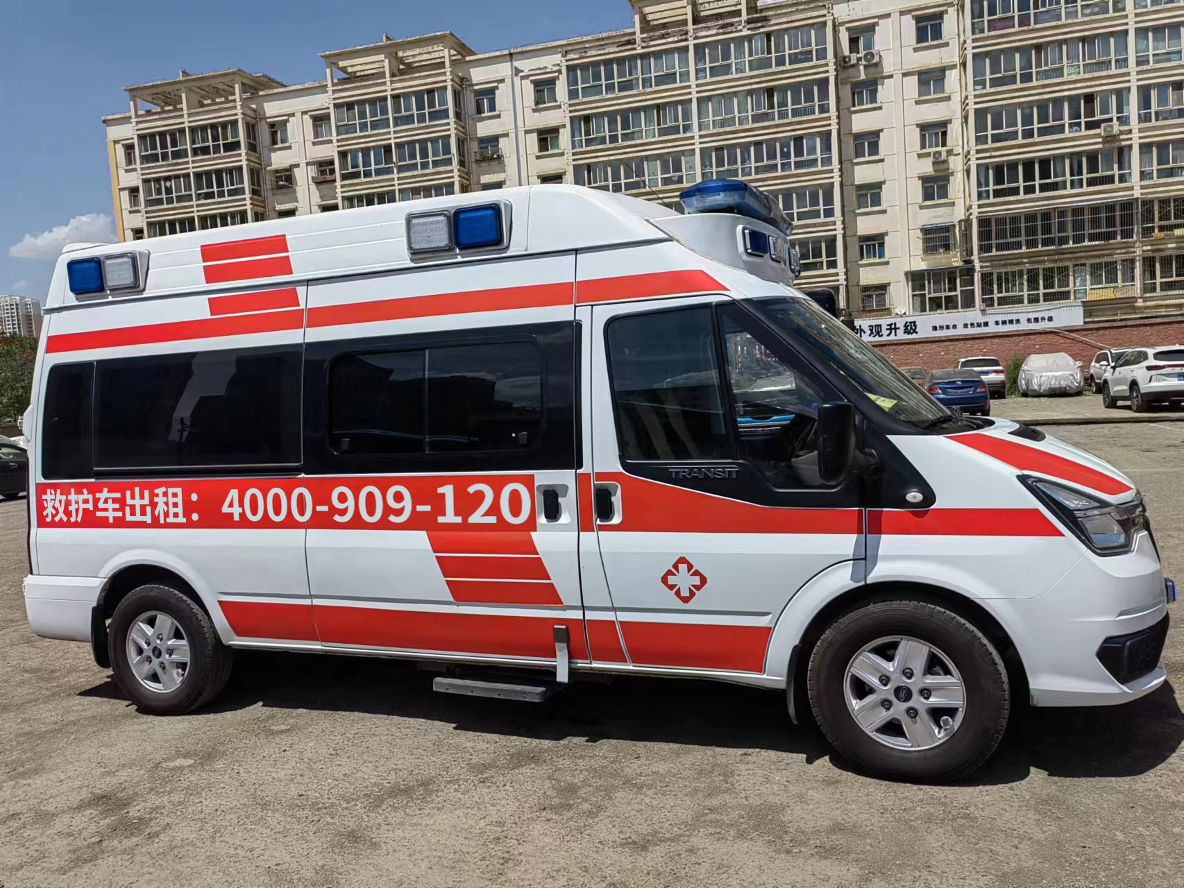 重庆市私人救护车电话：小微救护车，让出院更轻松。