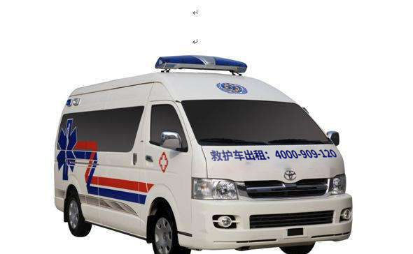 重庆市涪陵区保障120救护车：检查防备，确保安全！