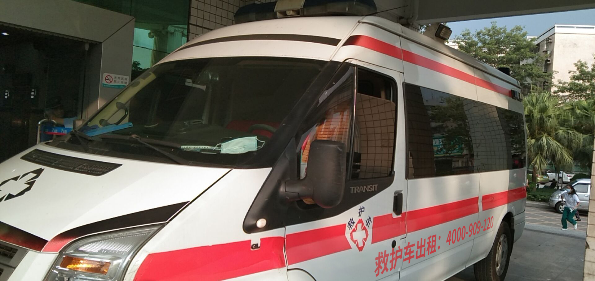 打造安全的比赛环境：击剑比赛120私家急救车租赁，为运动安全保驾护航！