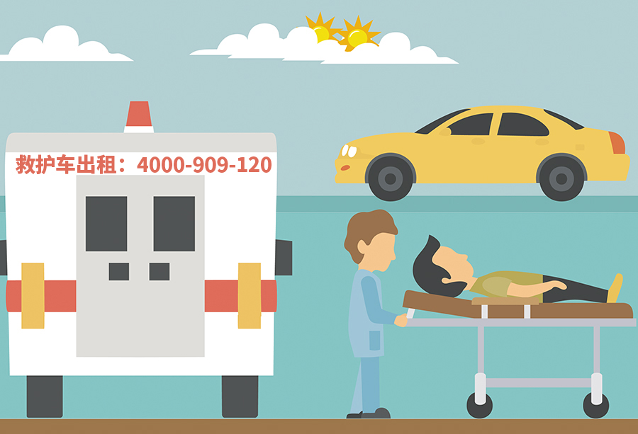 成人转院回家攻略：重庆跨市急救车公司选对很重要