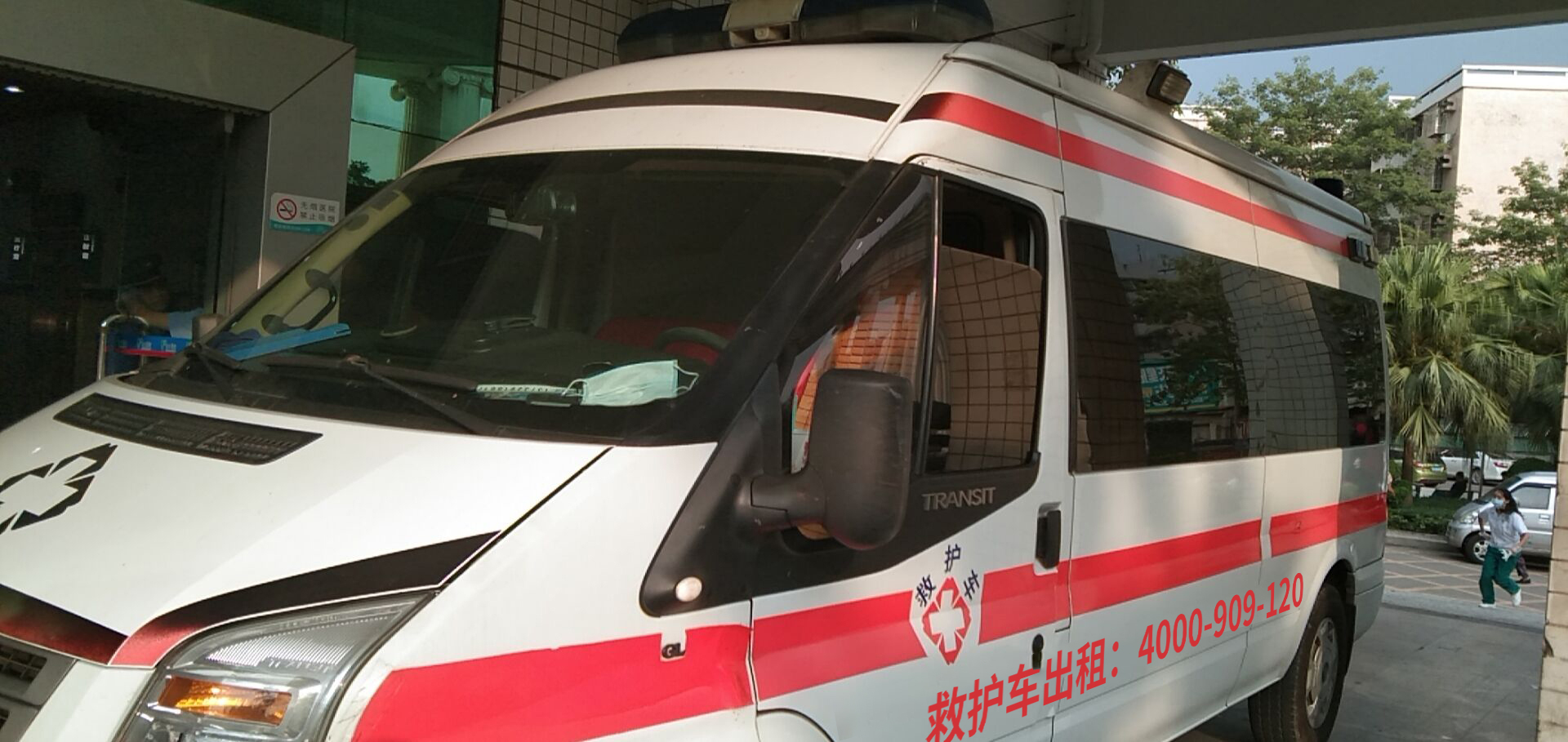 出院回家亲属推荐的重庆市沙坪坝区急救车出租平台