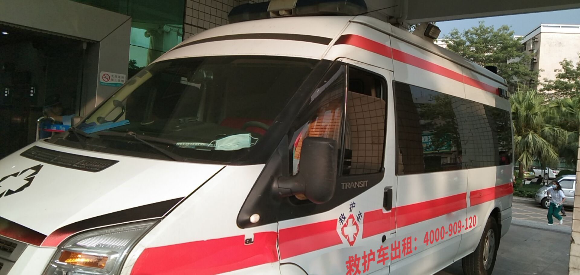 家人需求靠谱救护？合川区救护车租用咨询电话号码找小微。