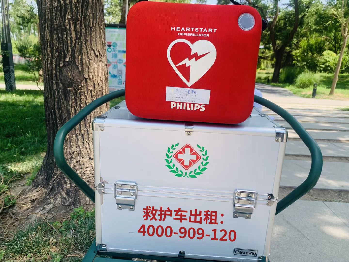 隐藏优惠！转诊120救护车出车价格暗门秘籍揭秘！